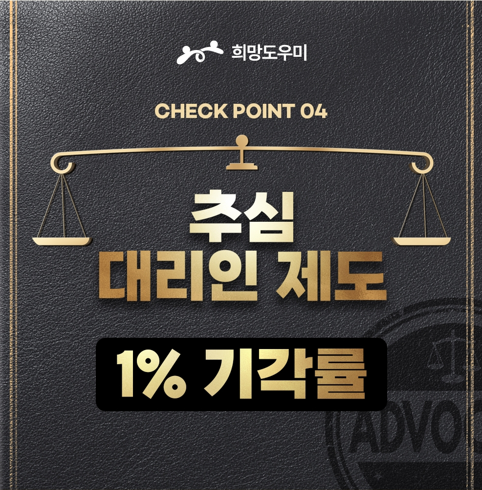 광주개인회생11