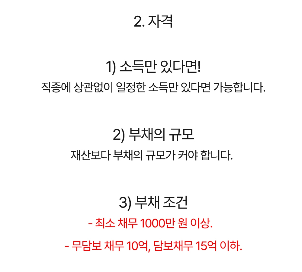 광주개인회생15