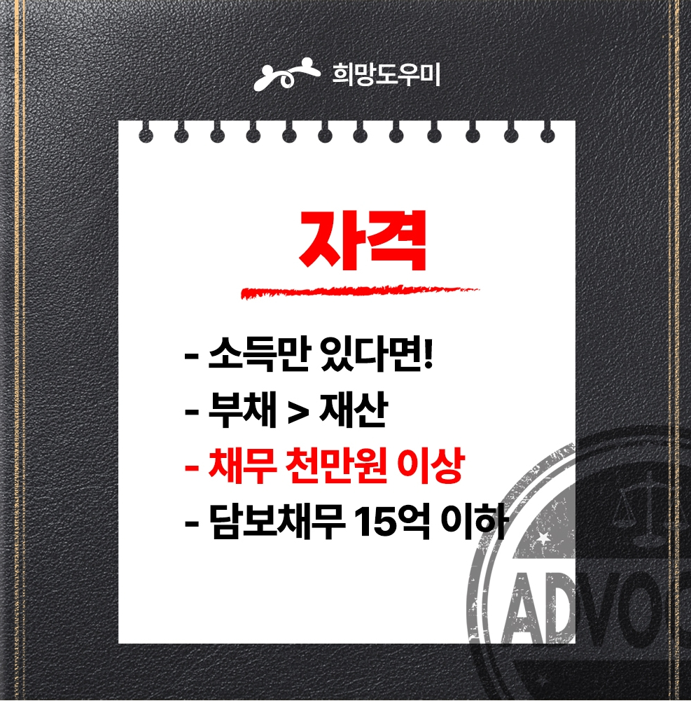 광주개인회생16