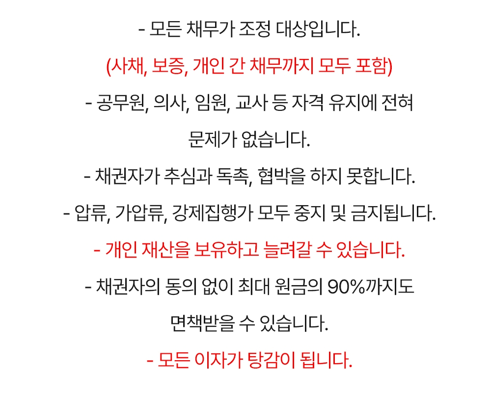 광주개인회생18