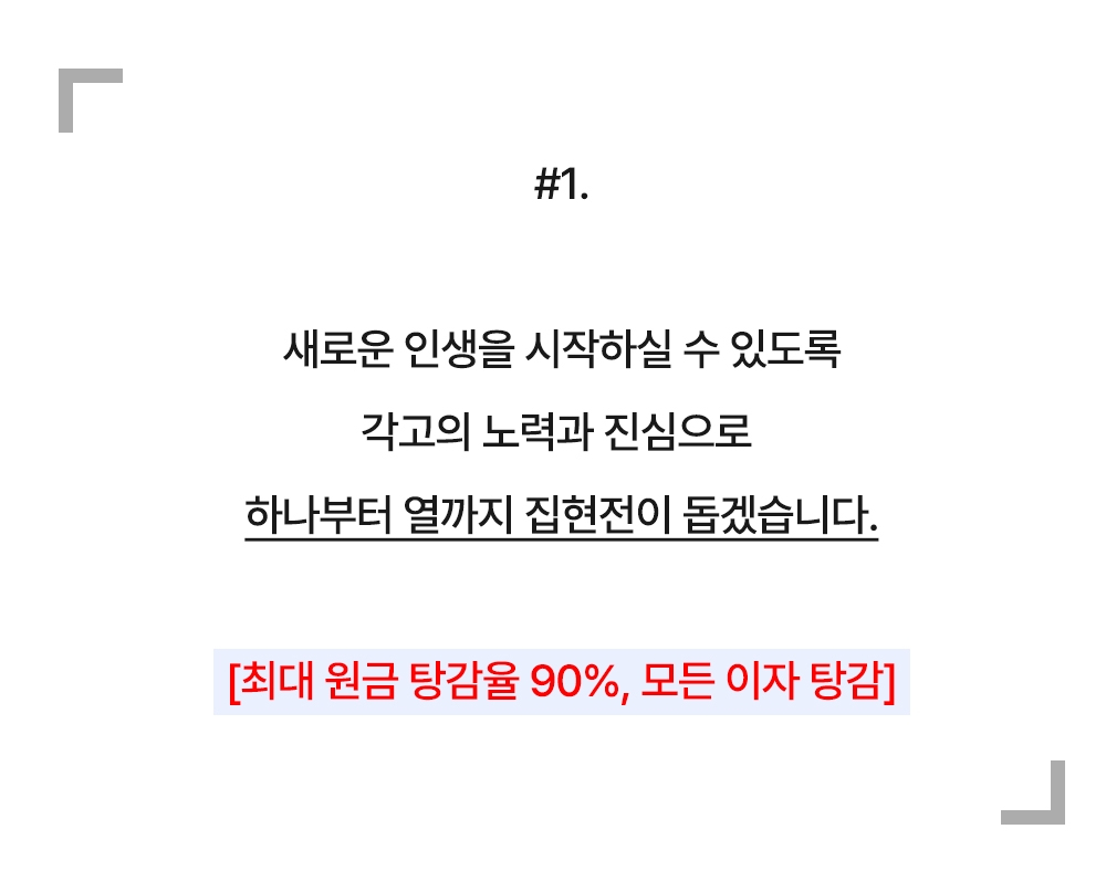 광주개인회생4